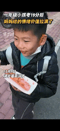 一年级娃考了19分，妈妈的反应让人心里一暖！湖北武汉有位妈妈接儿子放学回家，一听