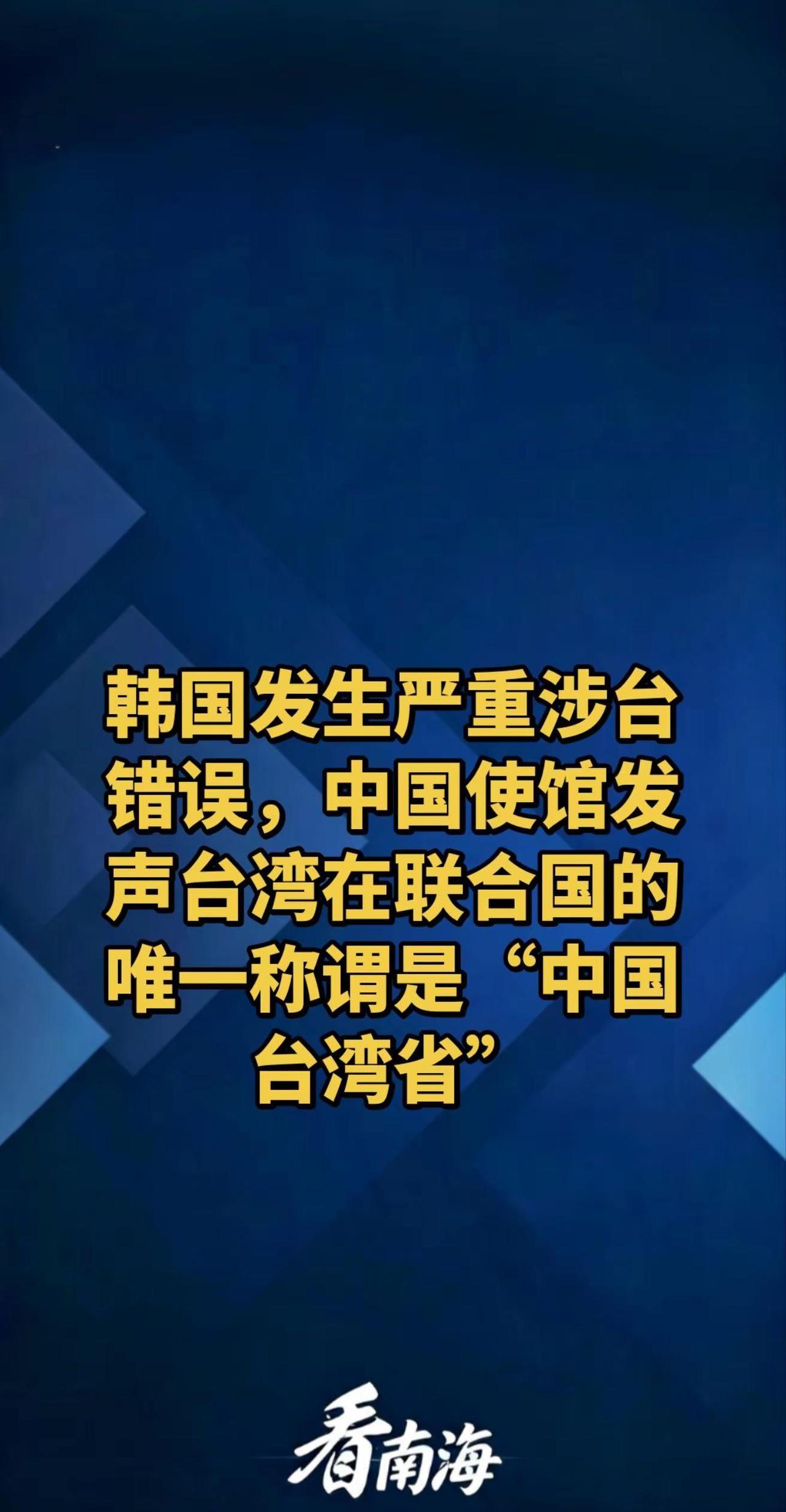 近期，中国驻韩国大使馆、驻光州总领馆同韩国全南光州统合特别市政府和光州双年展财团