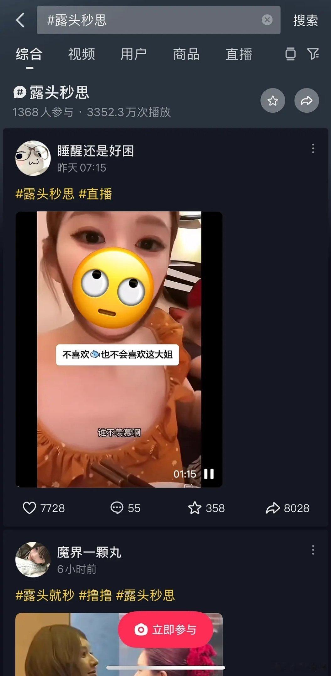 不要小看沉默的大多数痘印的风向说变就变