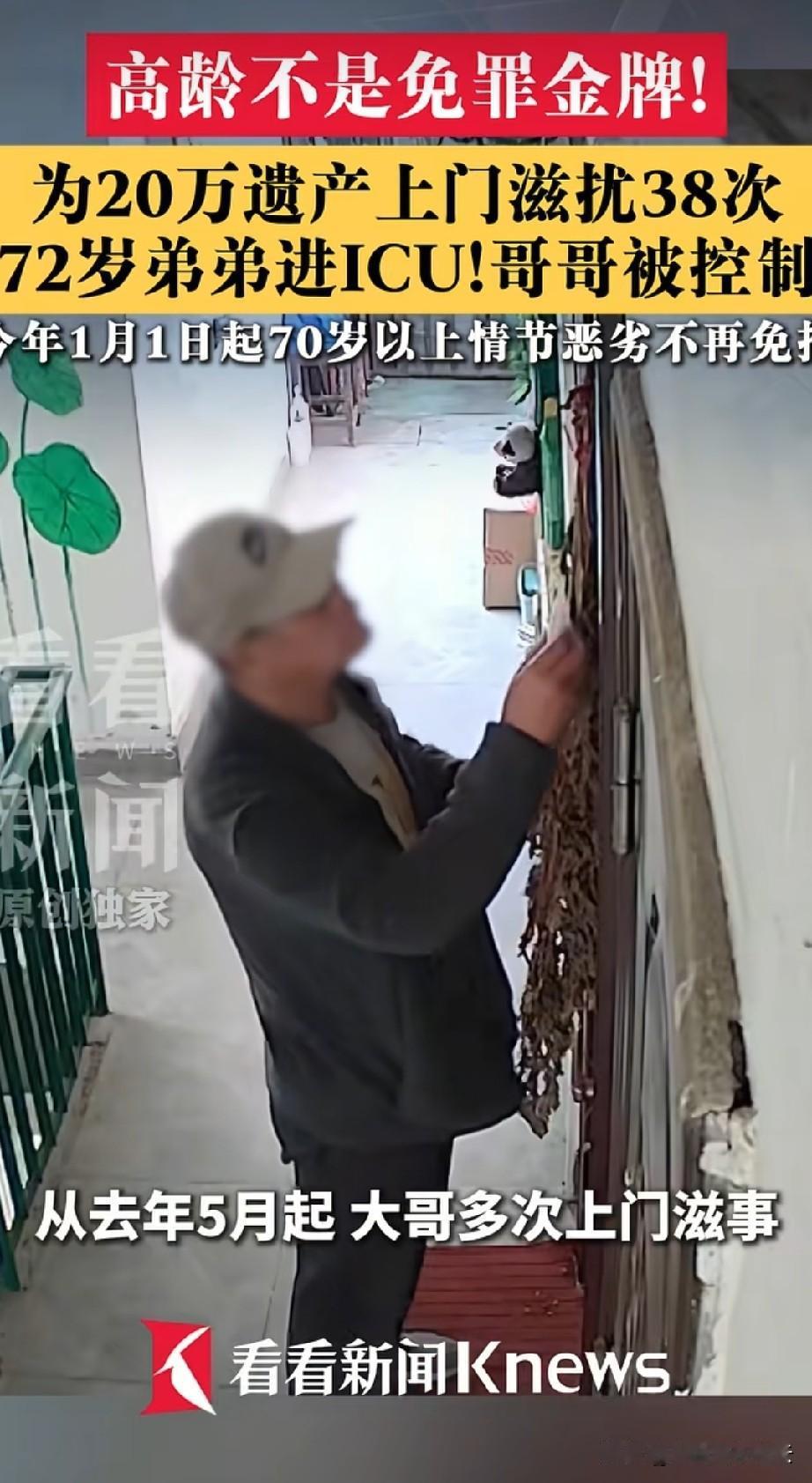 母亲生前一直是弟弟照顾，母亲临终前就把20万遗产用立遗嘱的方式留给了弟弟。哥哥知