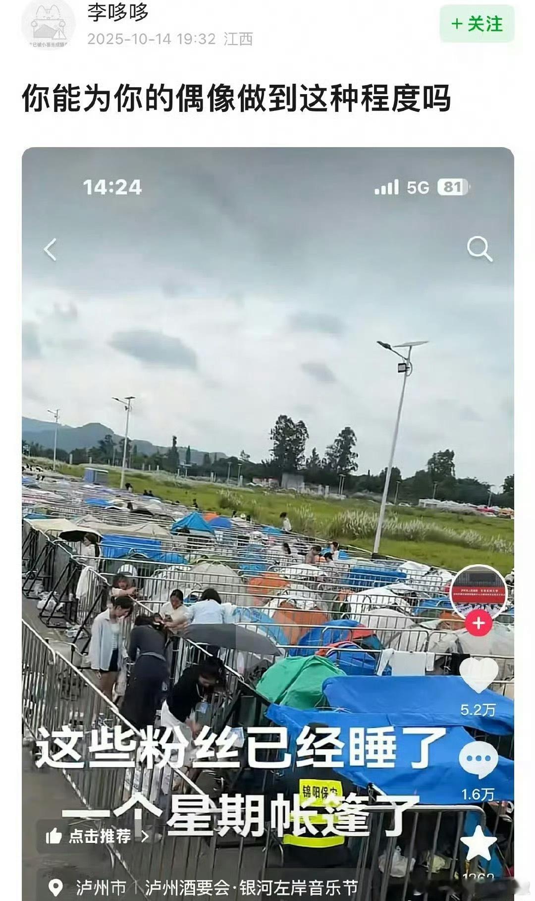难以理解[笑着哭]​​​