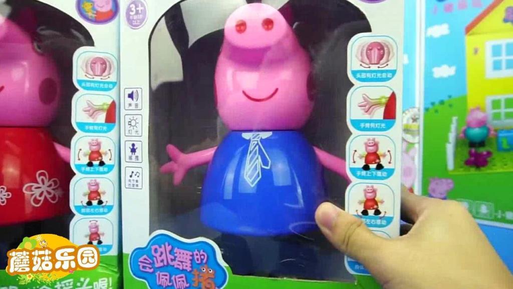 小猪佩奇过家家玩具视频 小猪佩奇玩具系列