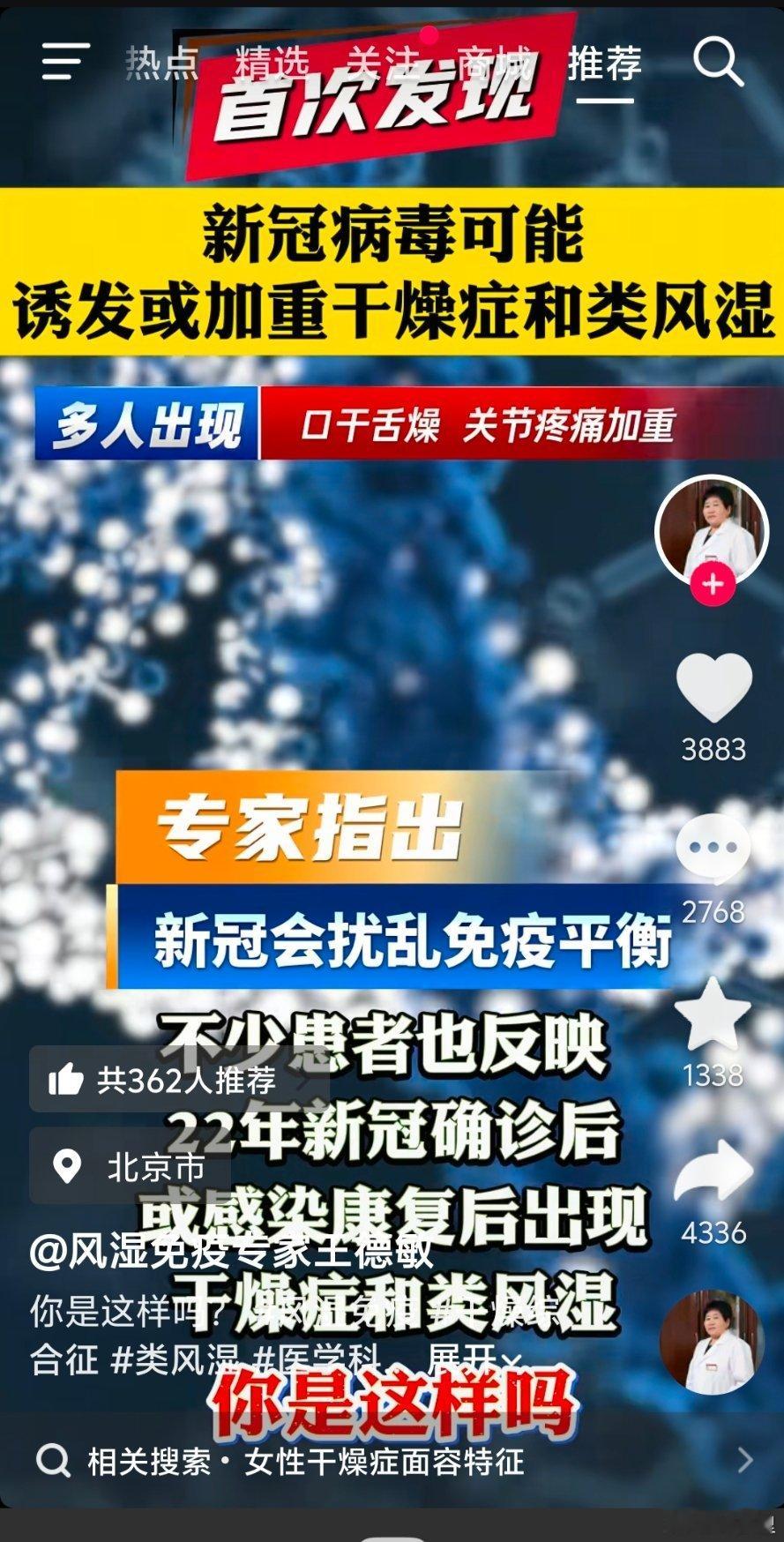 什么叫做首次发现。