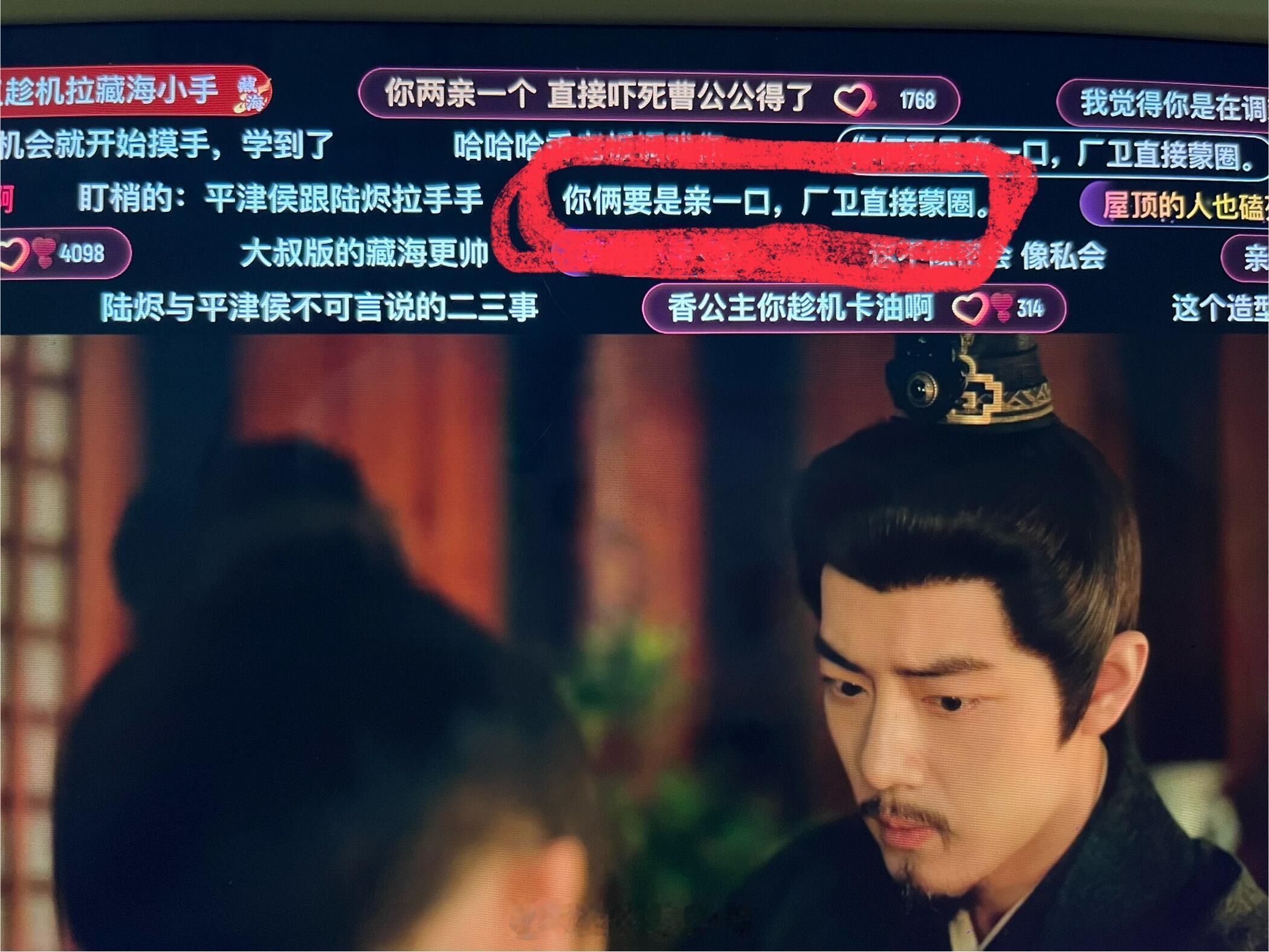 藏海传新的搞笑弹幕诞生了哈哈哈哈哈哈哈哈哈哈哈哈哈哈，厂卫就会连滚带爬的从屋顶上
