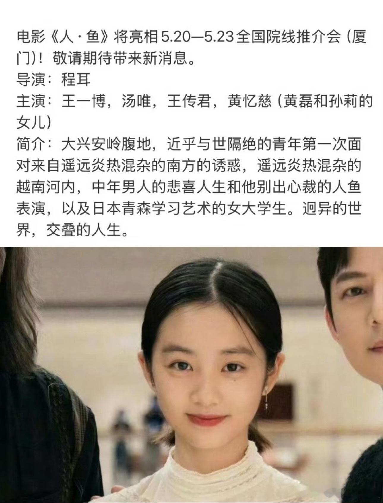 好了不用争了，这下是05流量花横空出世了​​​