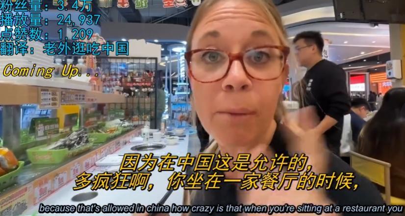 在中国都要烂大街的东西，竟是老外眼里的香饽饽！一外国网友发布了一条视频，面对中国