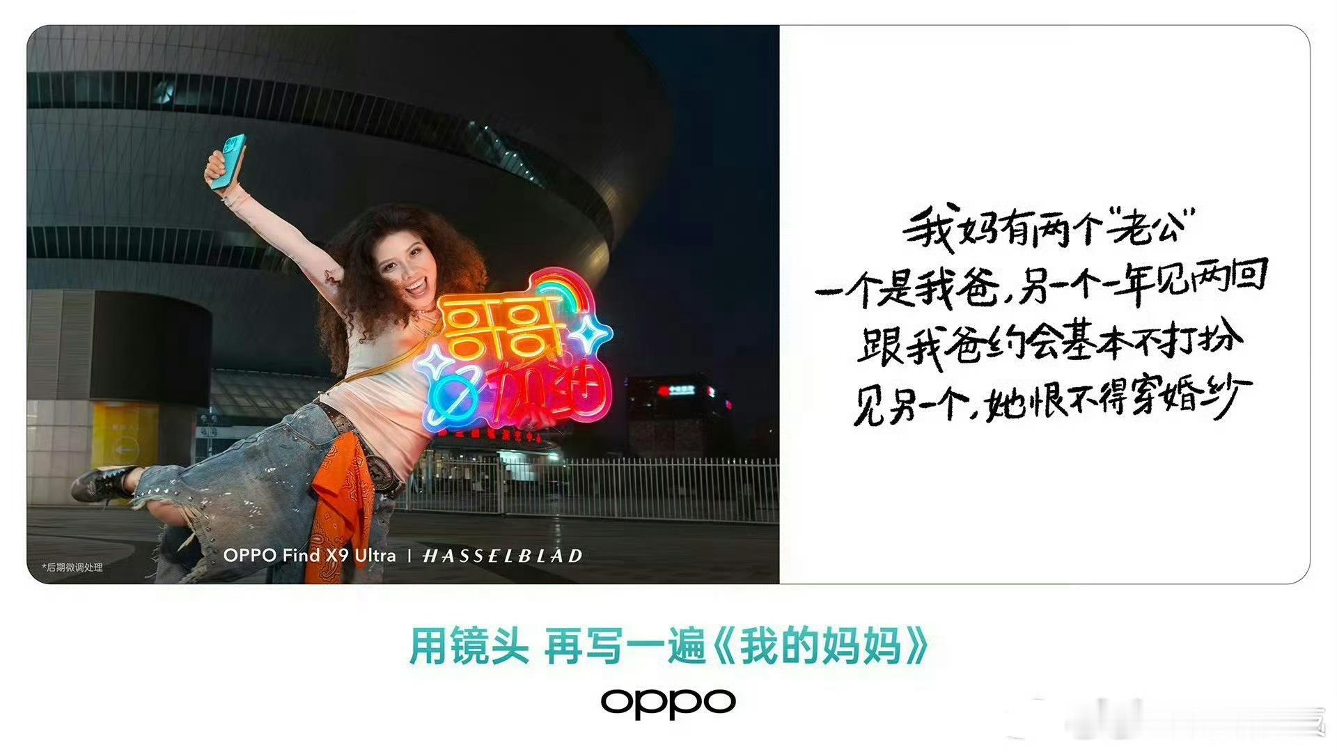 OPPO倾听批评评论精选这就叫不做不错，越做越错吧其实不是不开评论，3000