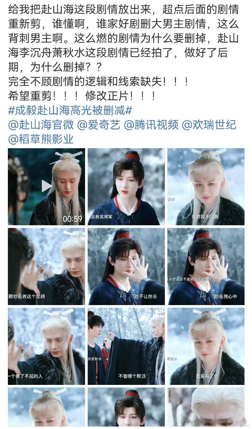 这是为超点创历史新低甩锅？记住他的高光是“不要”​​​