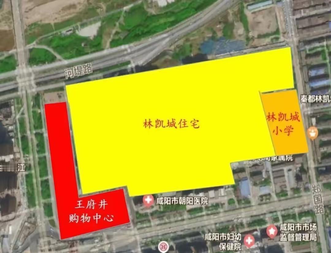 咸阳一号桥南侧王府井商业项目因16.61亩净用地在渭河200米生态红线内，处于渭