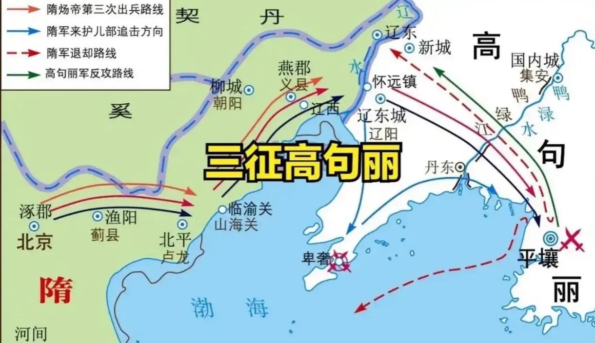 隋唐四位皇帝为啥花70年，非要打服高句丽？第一，要保住隋唐的“大哥”地位。