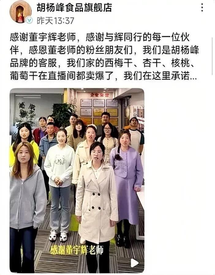 你见过直播最“反常识”的事吗？不是卖爆单，是货刚清完——供应商带着全厂工