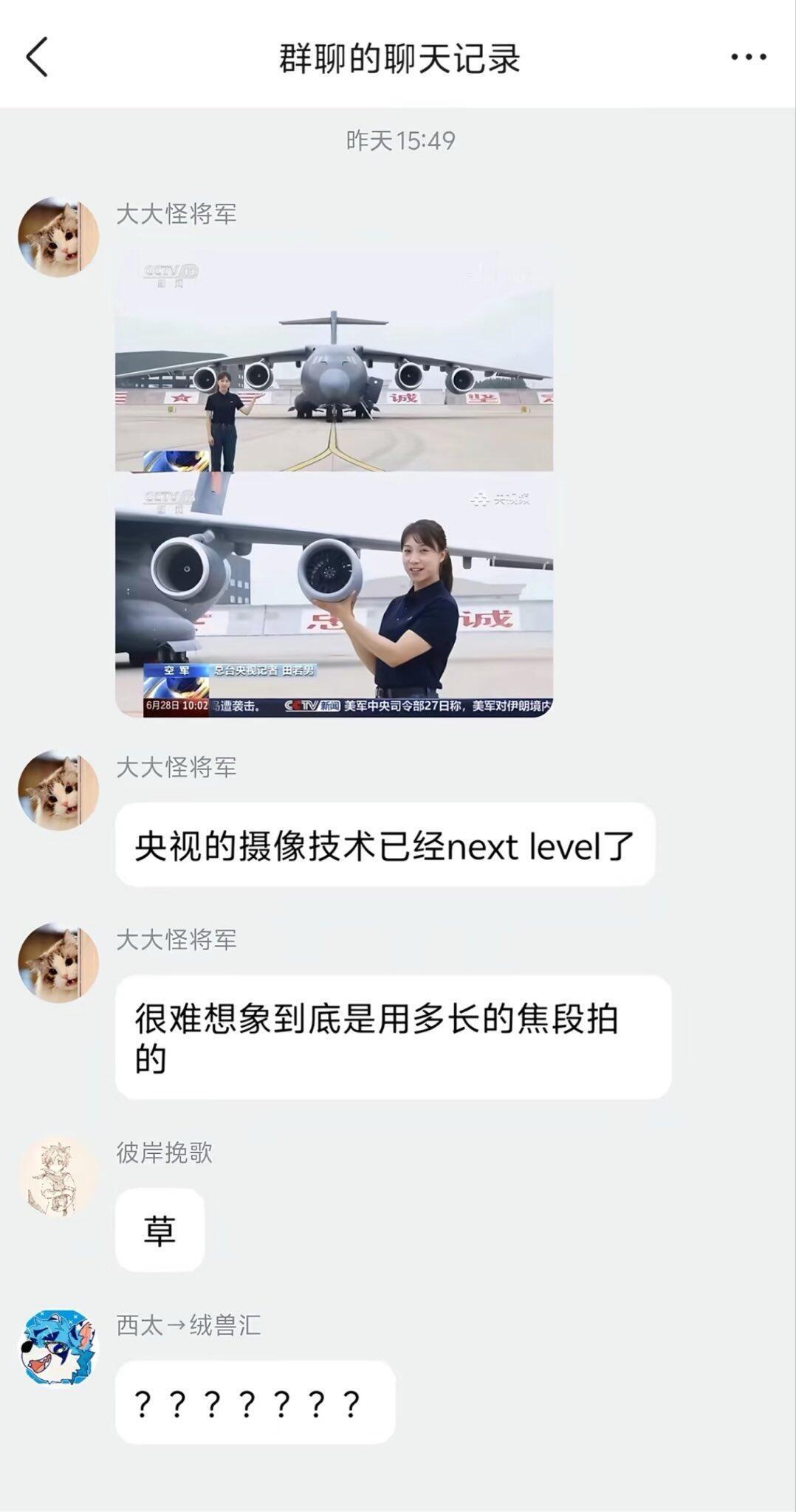 央视的摄影水平已经到nextlevel了