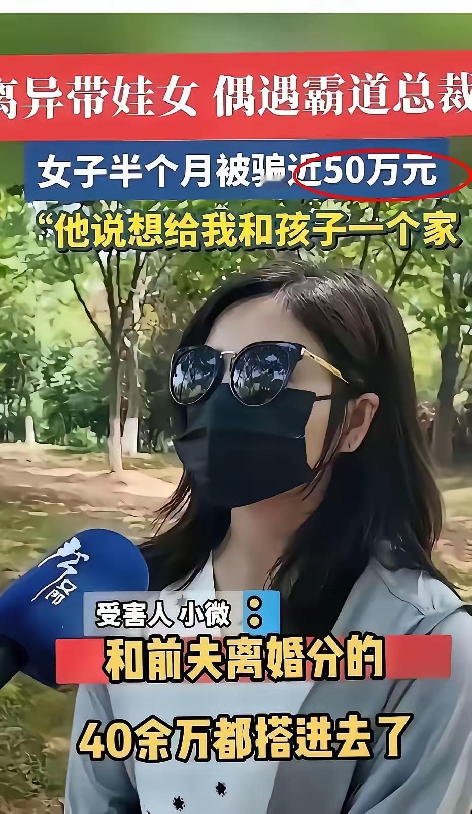  心比天高命比纸薄！抛弃安稳家庭攀豪门，最后沦为笑话杭州一女子狠心抛下哭闹的