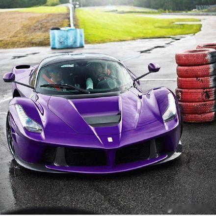 紫色法拉利LaFerrari，对比其他颜色一起欣赏才过瘾。汽车​​​