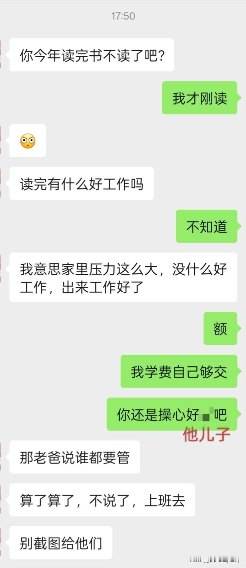我真的要被我哥气死了，每次苦口婆心地劝他根本就没用！我爸妈已经60了，还要他们出