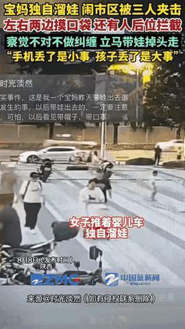 “不敢相信啊[哭哭]”！这是发生在陕西大街上的一件事。一名宝妈独自在街上溜娃
