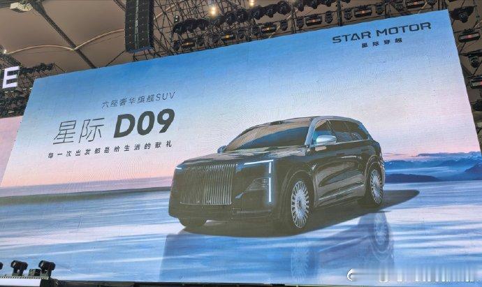 追觅即将发布的新车再次印证了互联网时代造车的一个方法论首先你要有话题和流量，其次