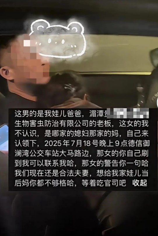 出轨的人那么多吗？刷到一个贵州的出轨视频，评论一万多[横脸笑][横脸笑][横