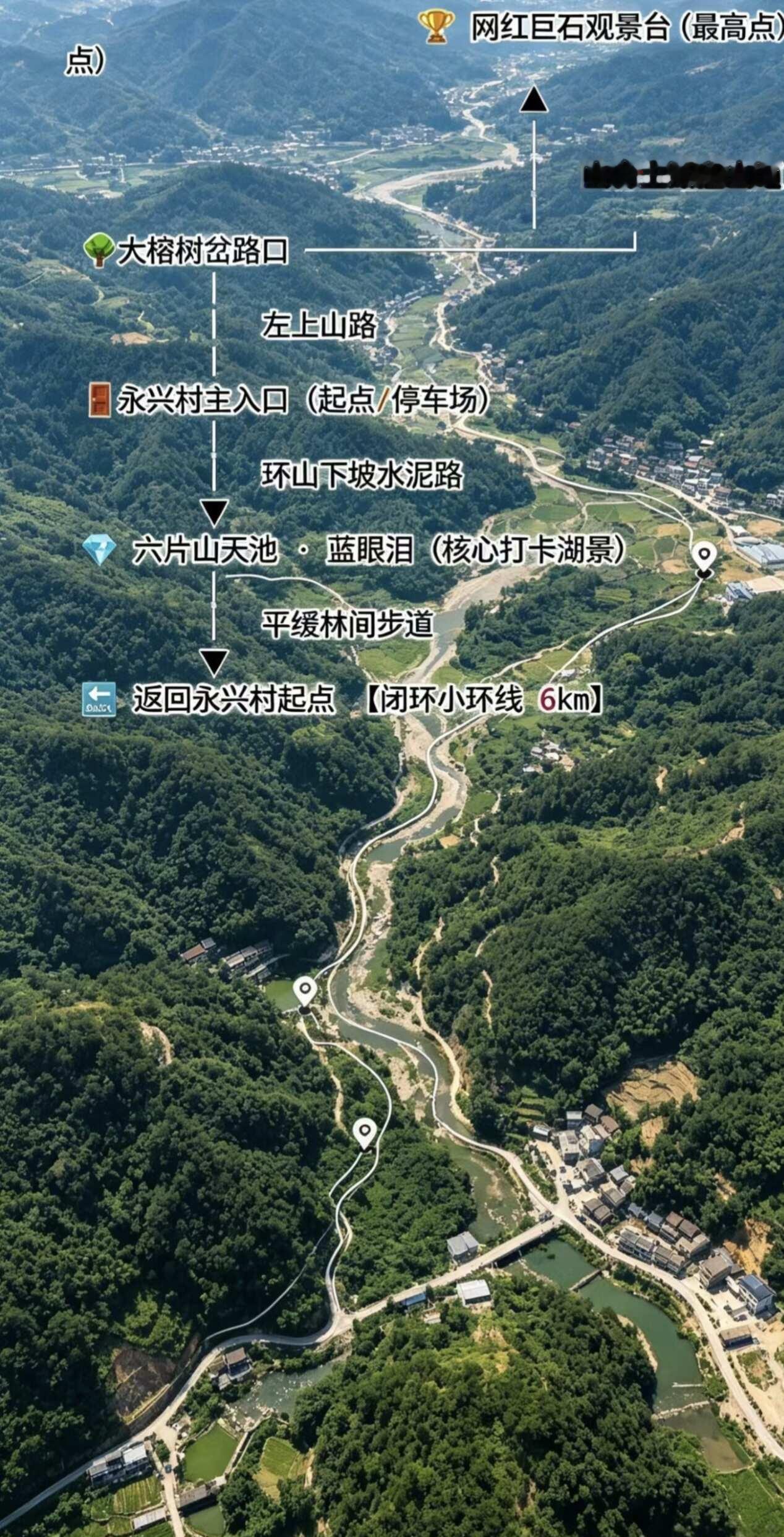 广州六片山徒步与你一起广州周末不知道去哪徒步一定要来六片山天池环线不用走野