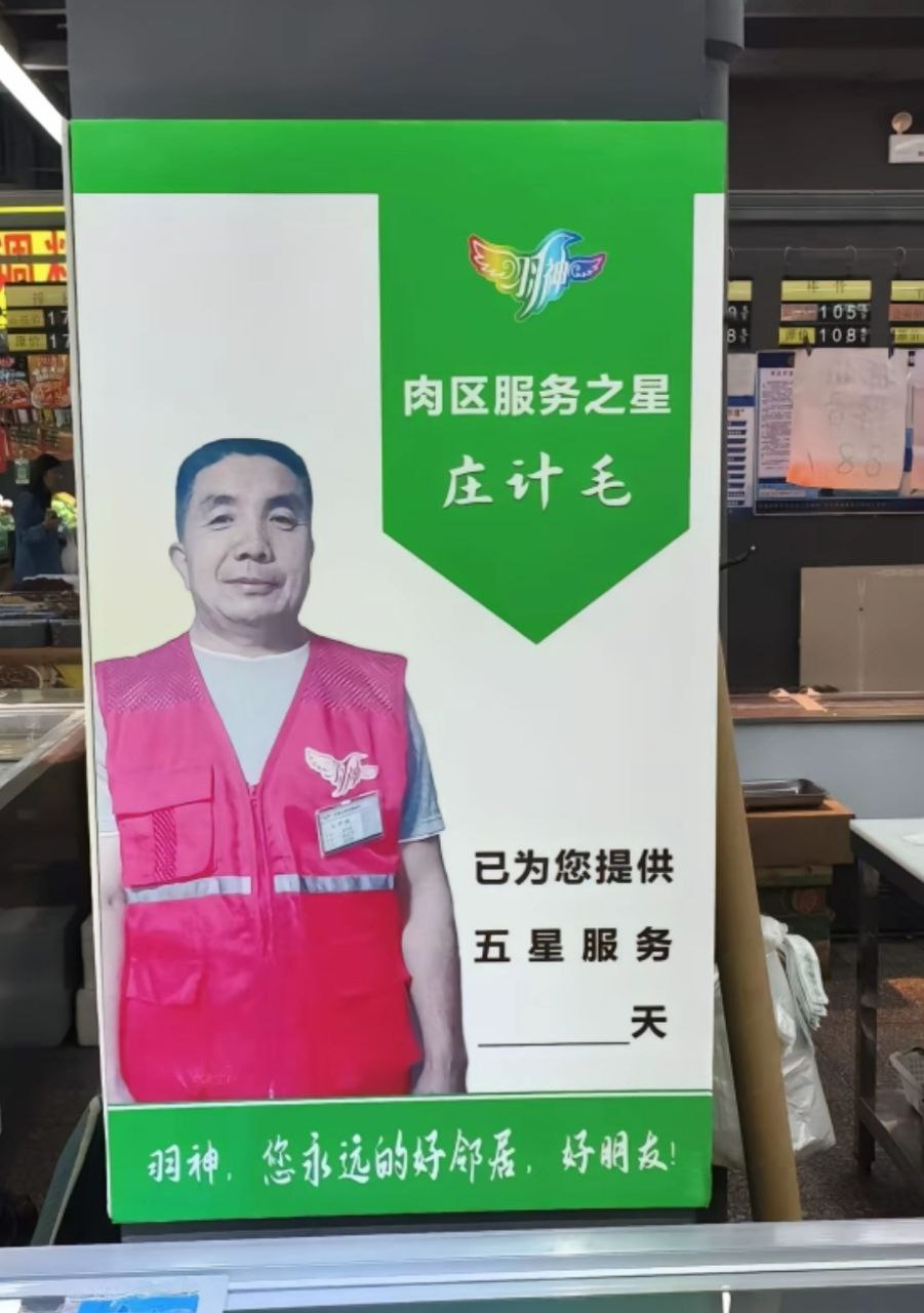 你_______呢？meme