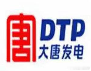 大唐发电：公司以火力发电为主公司尚无已投运算电协同项目6月2日，大唐发电（60