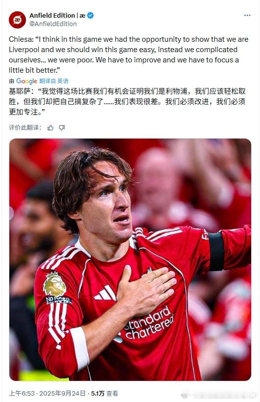 小基昨天的表现真的精彩的让我无话可说在安菲尔德重新绽放吧！利物浦利物浦买人了吗