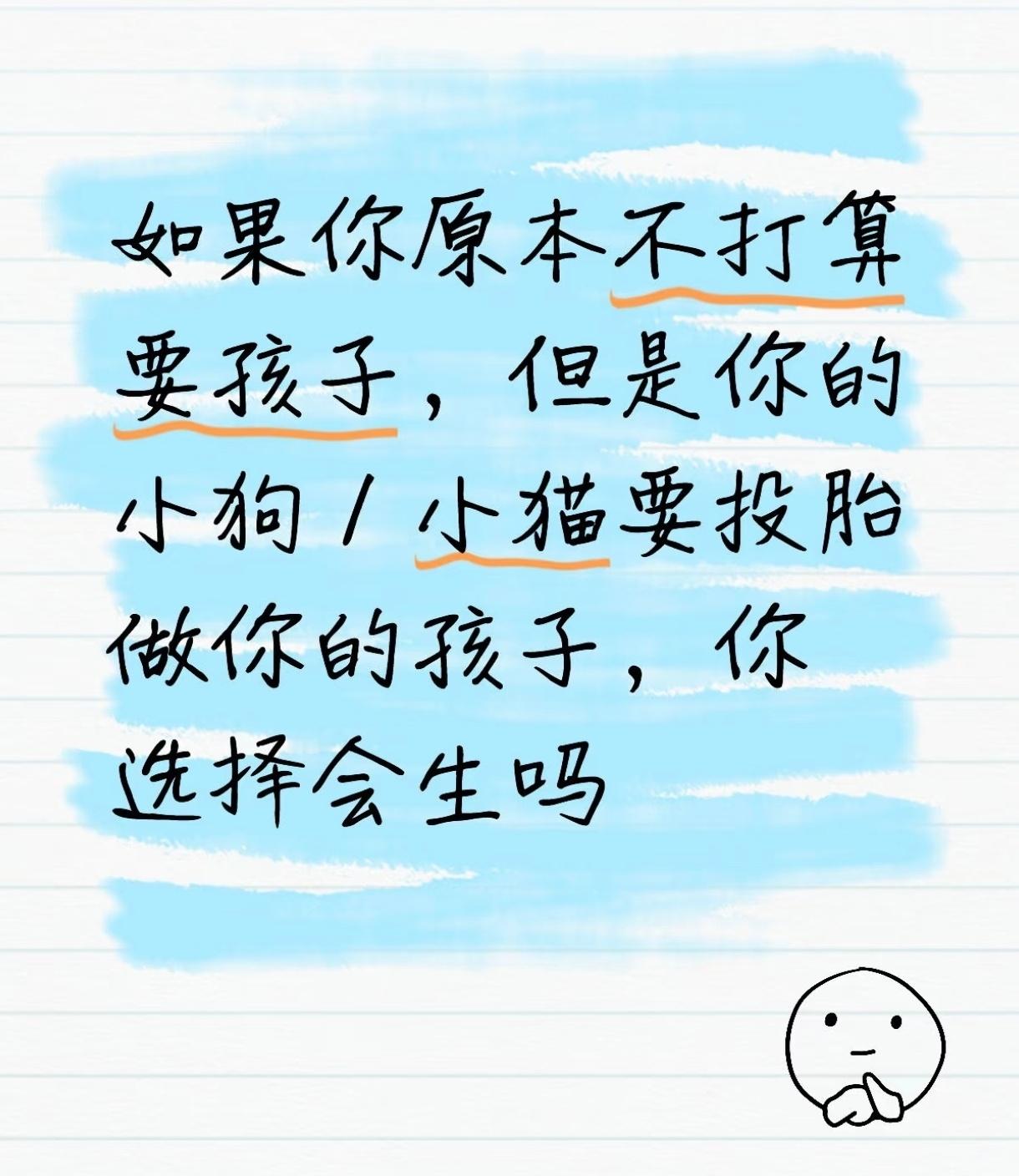 哈哈哈哈哈哈哈[捂脸哭]​​​