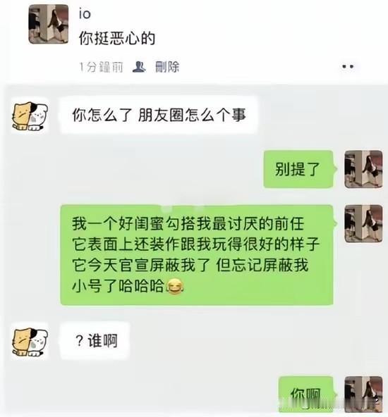 没有一人做出让步，估计两人会成为仇人啊！[呲牙笑][捂脸哭][捂脸哭][捂脸哭]