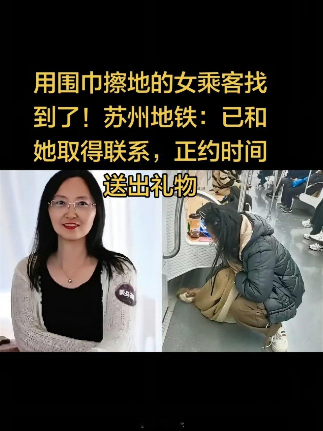 一女子乘地铁时不小心打翻奶茶，用自己的围巾将地上和座椅擦干净后才下车。此举被网友
