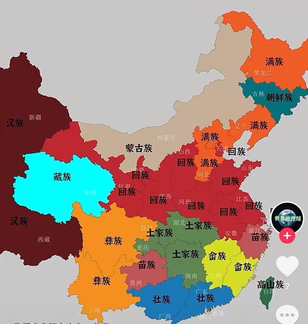 看看全国各省市的第二大民族都是什么族？