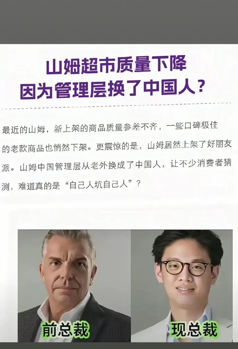 只要中国人介入，性质马上就会变了。外企那些国人中层最喜欢的就是主动提意给公司降本