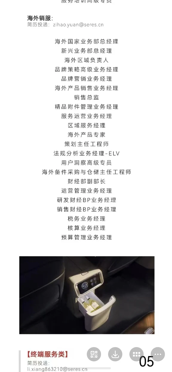 鸿蒙智行会因为四界继续辉煌？