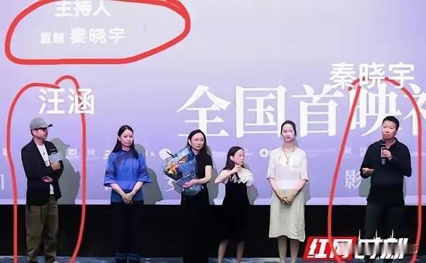 终究是在上海影城首映了！赵箫泓也确实是当演员的料，稍微一酝酿在台上又哭的梨花带