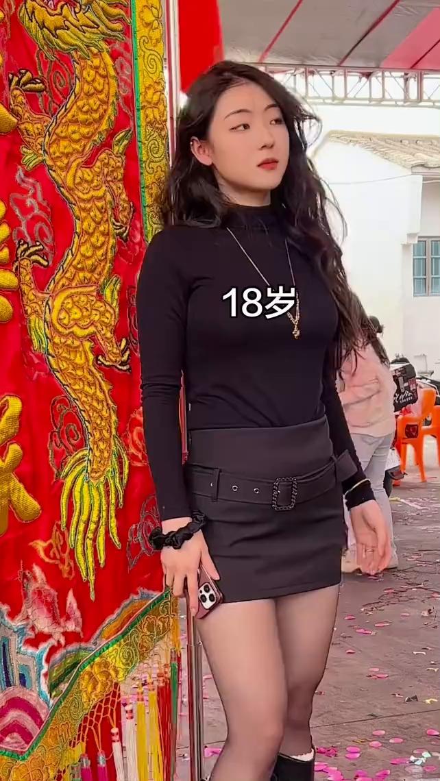 18岁。