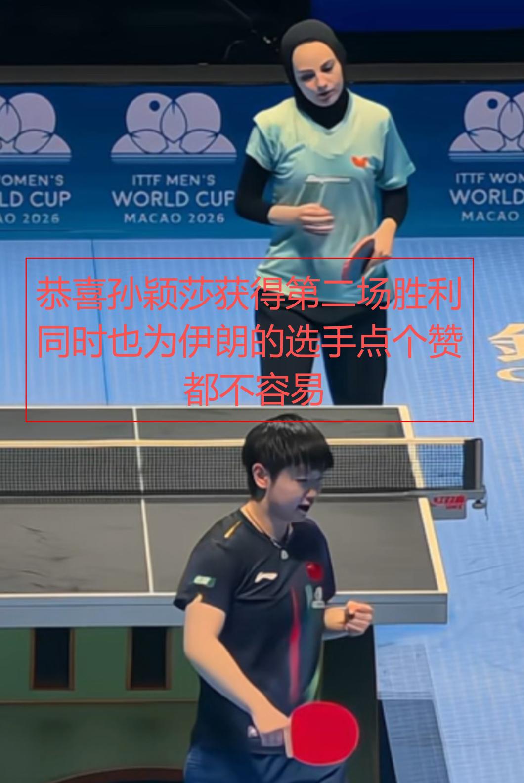 孙颖莎澳门世界杯两场3-0，看似打得特别轻松，但真正懂球的人才知道，这才是顶级选