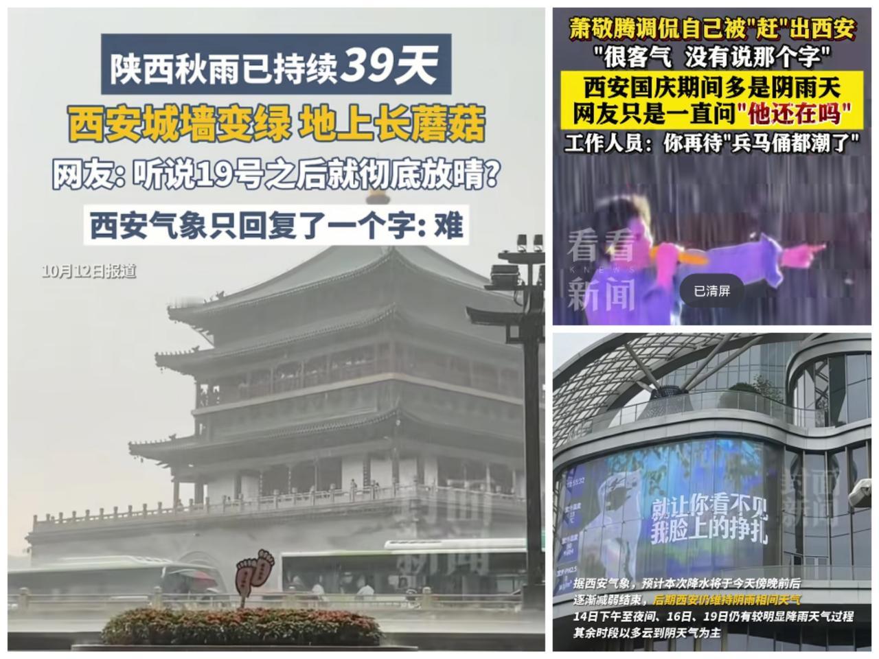 我妈说，今年的天气太反常很多人没发现明明都秋天了，天气预报居然说，还有很多北