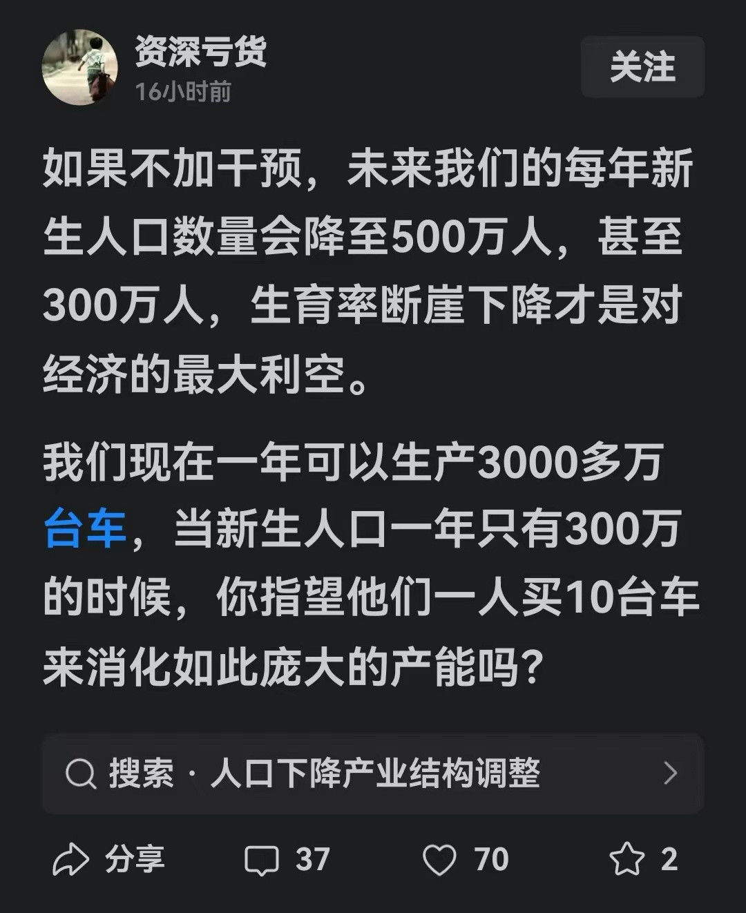 这是8090后老了才会遇到的问题，眼下最要紧的，就是老有所养、老有所依。灵活就业