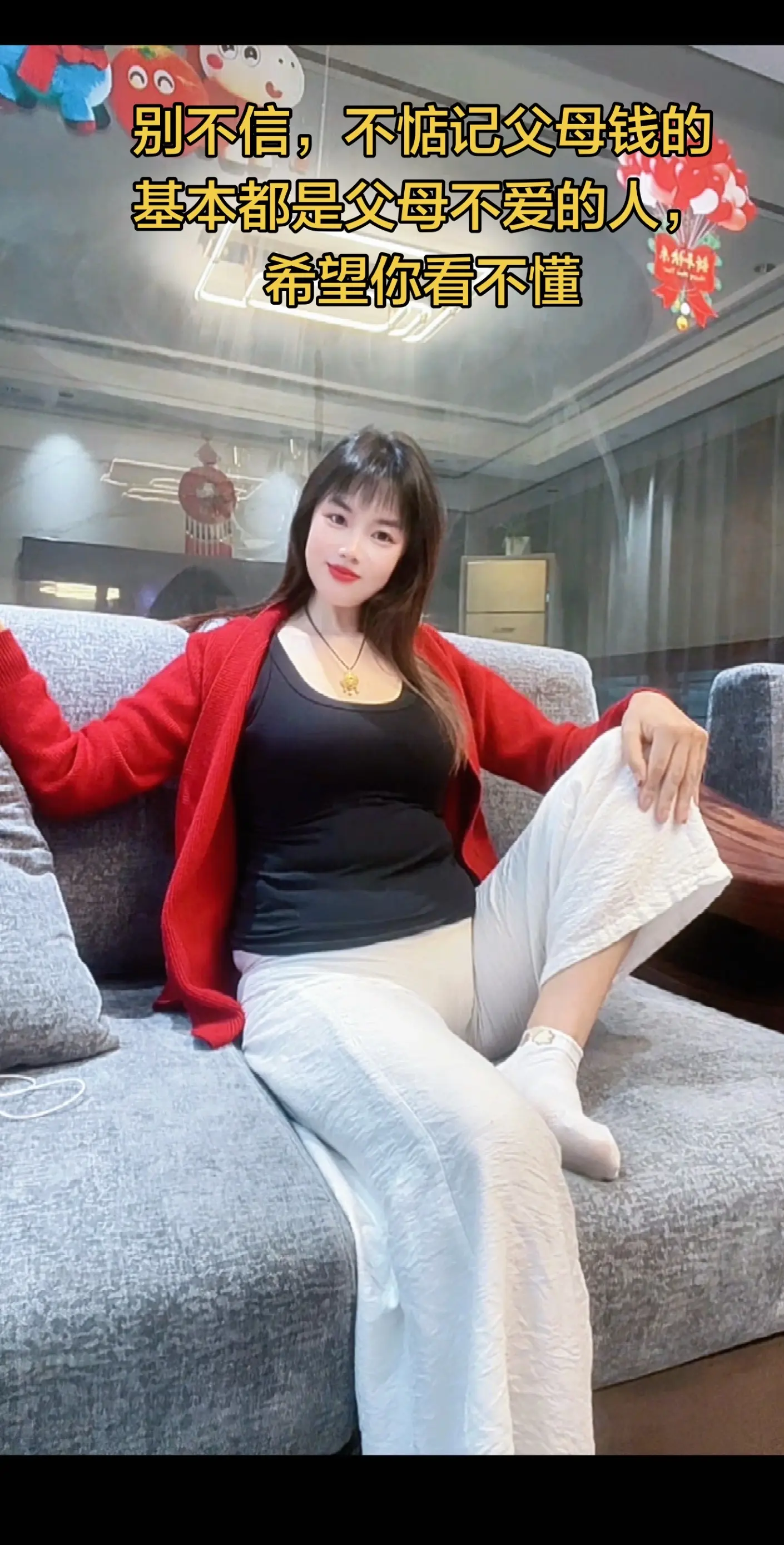 人到中年才活明白，原来爸妈也没有他们说的那么爱我们