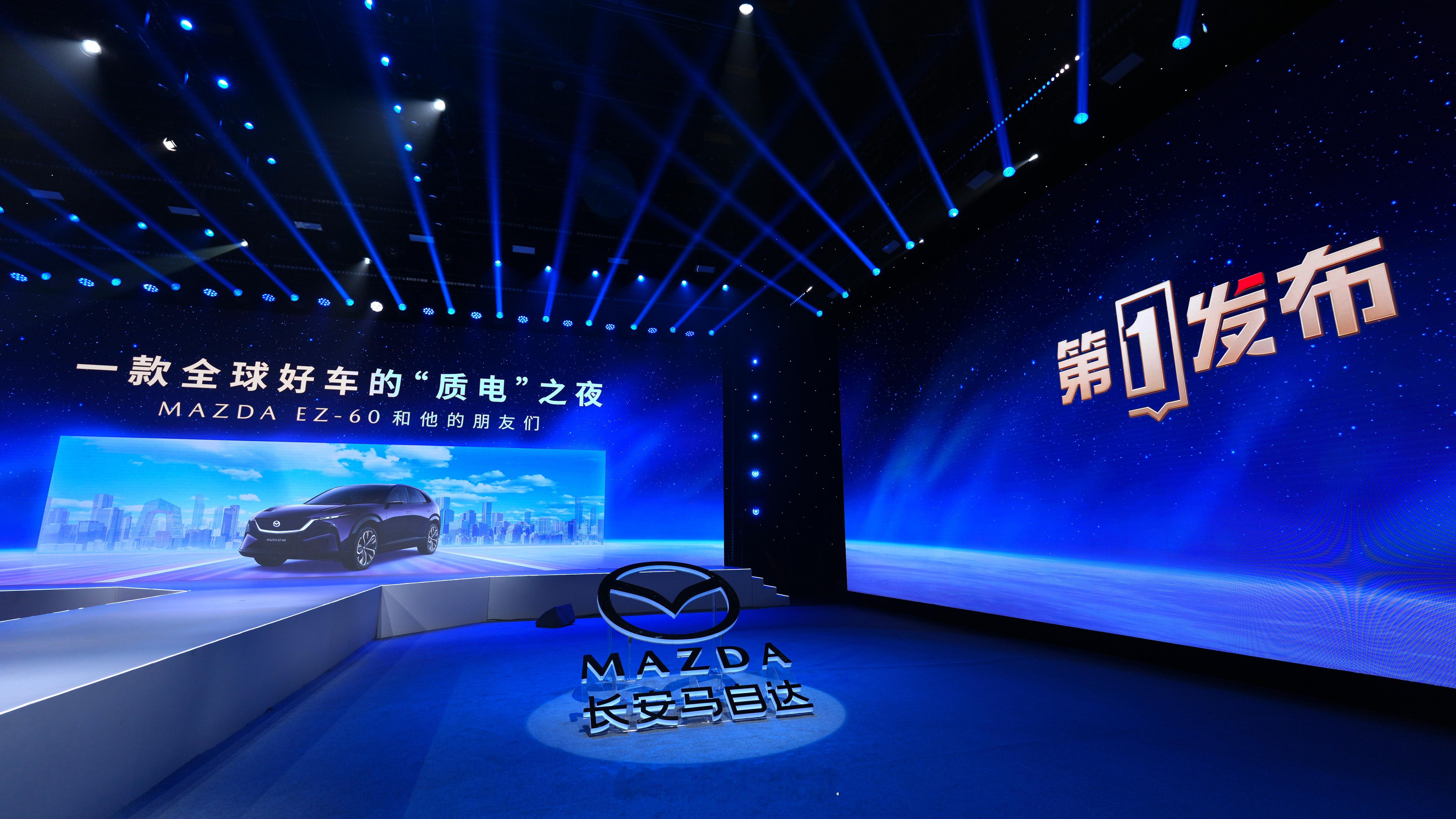 长安马自达EZ-60居然拿下央视“第一发布”首个汽车品牌专场，这排面够可以～