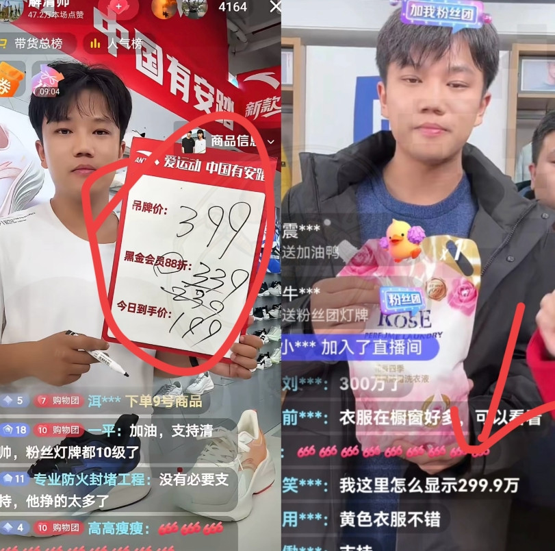 估计这回解清帅真的完了，从下午1点开播，播到了3点多又被迫下播了，如果要是直播