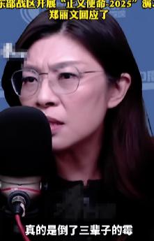 属实没想到，咱们围岛“演习”最先着急忙慌的不是日本，也不是美国，反而是国民党的主