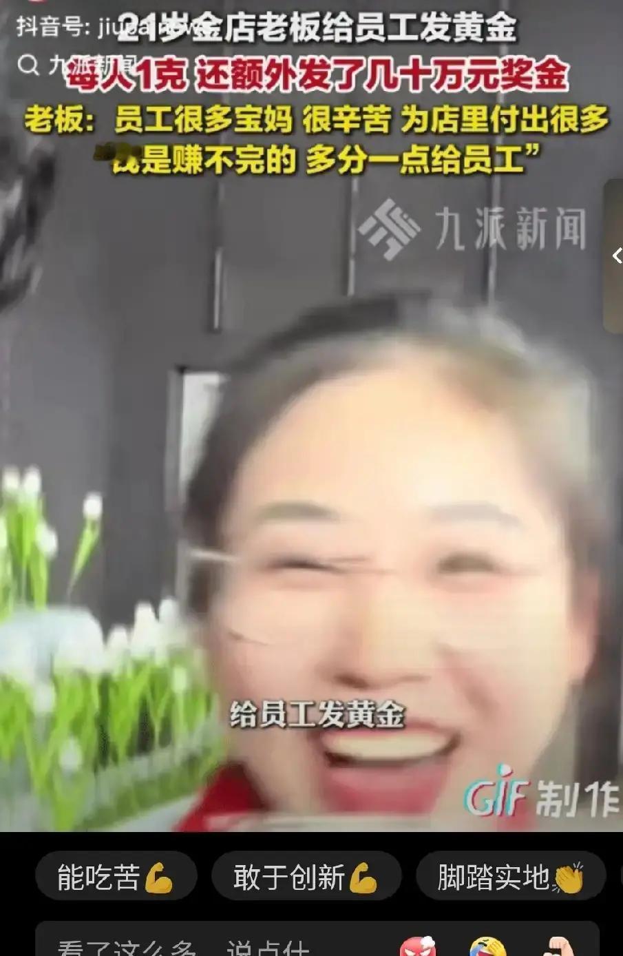 21岁，当我们还在为3000块实习工资唯唯诺诺时，河南许昌有个潮汕后生仔，直接把