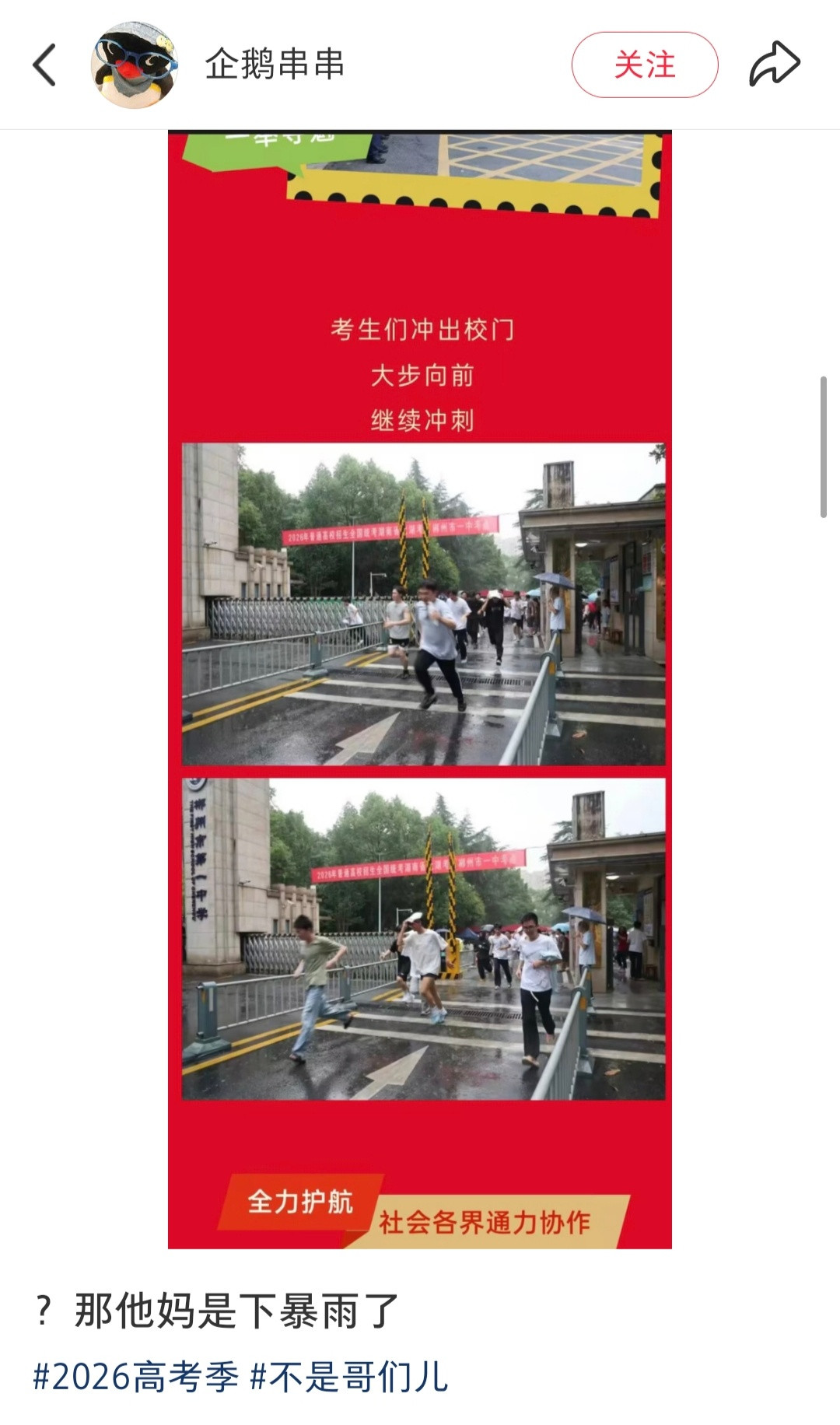 燃点比白磷低