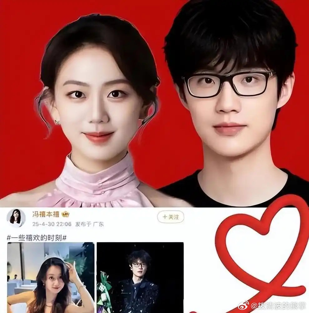 许嵩婚后娇妻冯禧首次晒照，清纯动人笑容满面，网友：梦女气死了！​