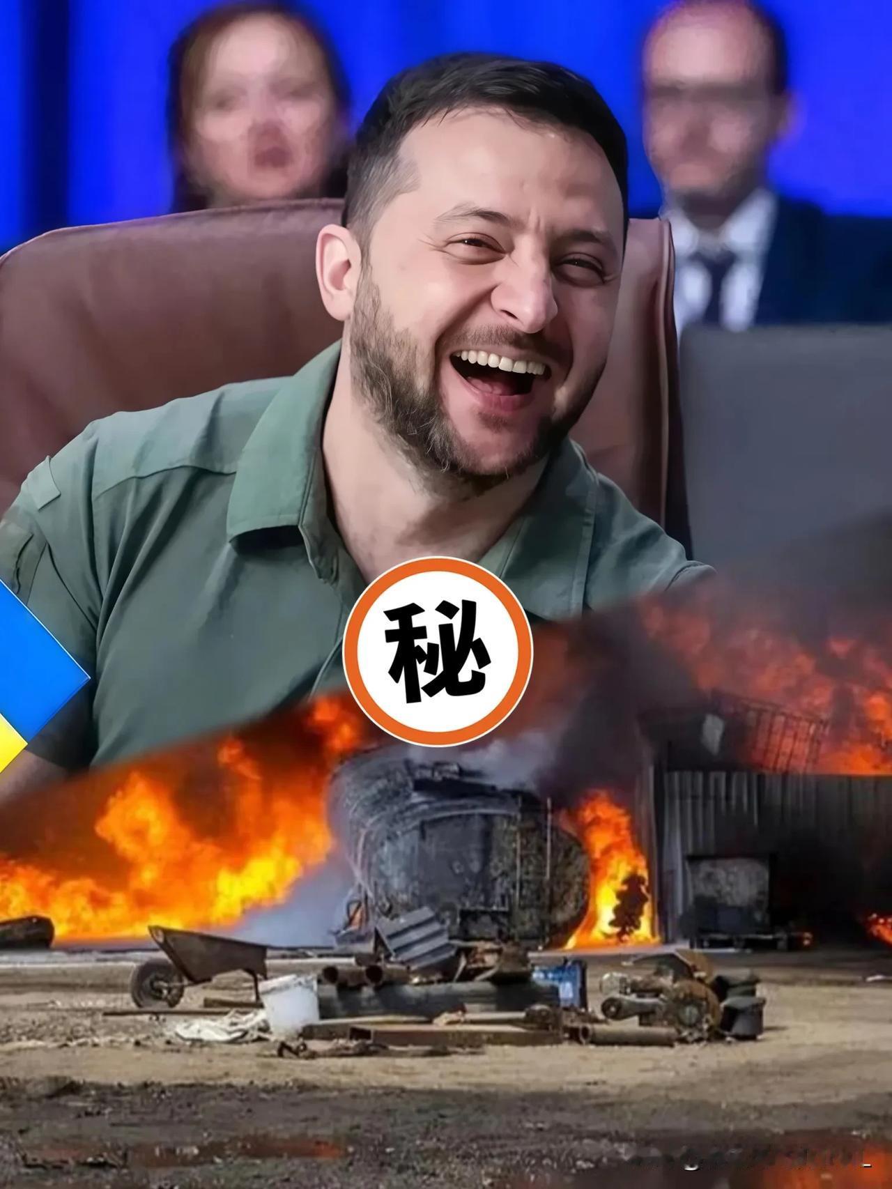 快报！快报！乌克兰突然宣布了9月16号乌克兰特工对俄罗斯符拉迪沃斯托克附近