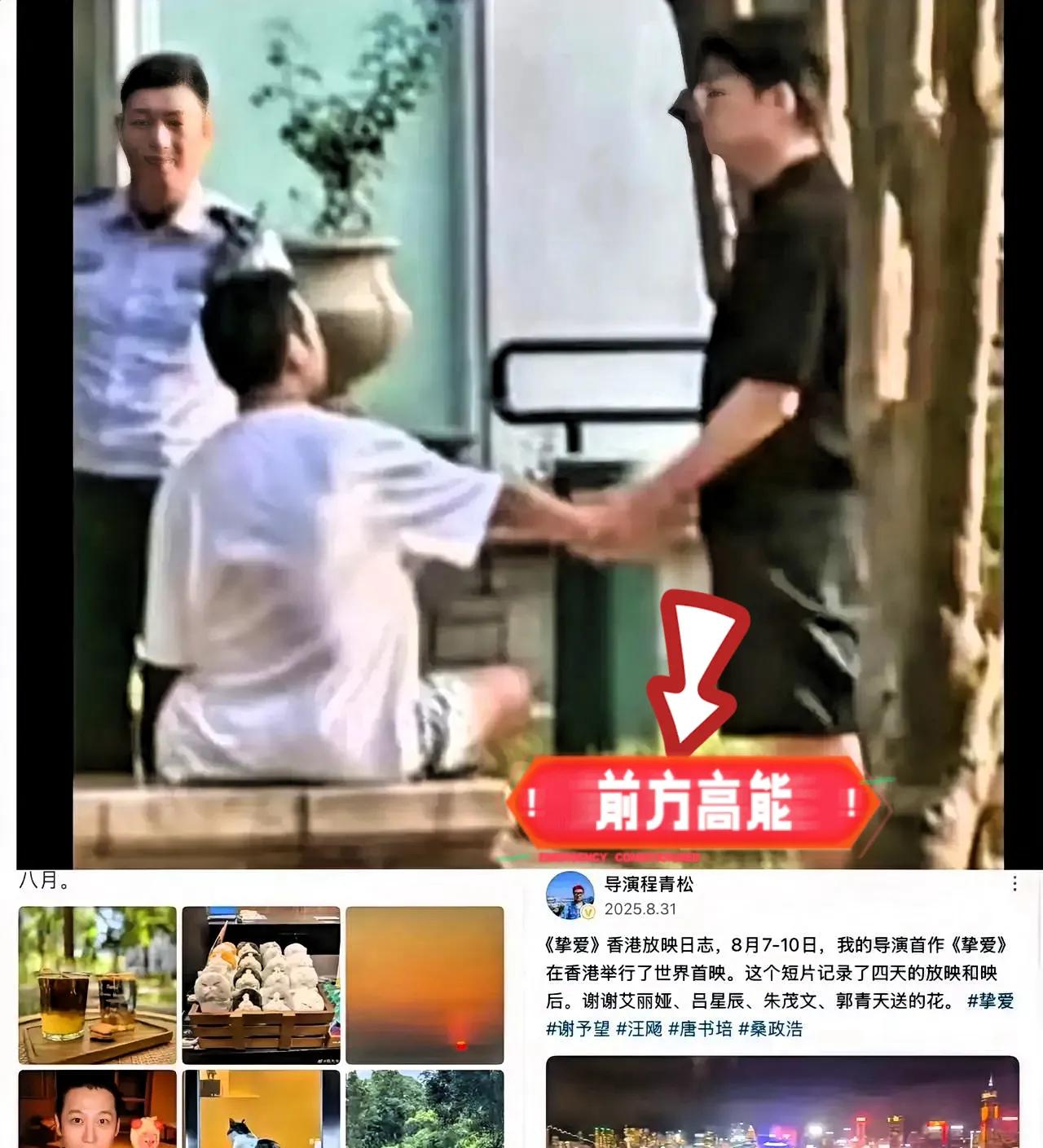 这事没那么简单于朦胧坠楼的那套房，听说业主是个编剧，微博叫极光光。那晚聚会的