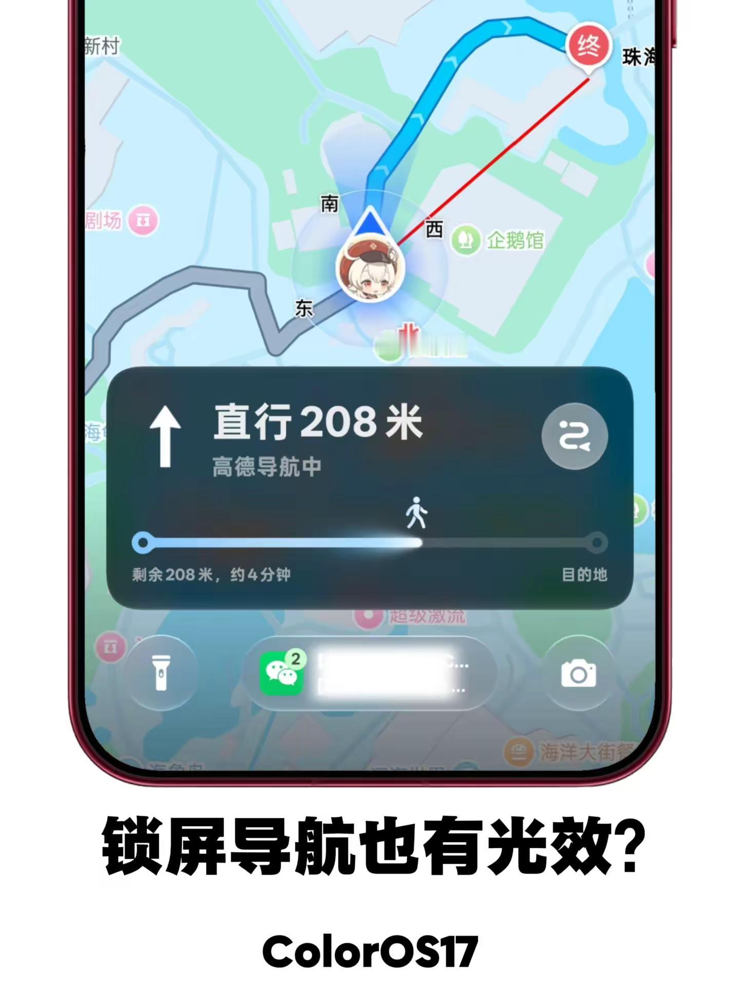 细节这一块。OPPO发布ColorOS17系统！ColorOSColorOS17OPPOfindx1