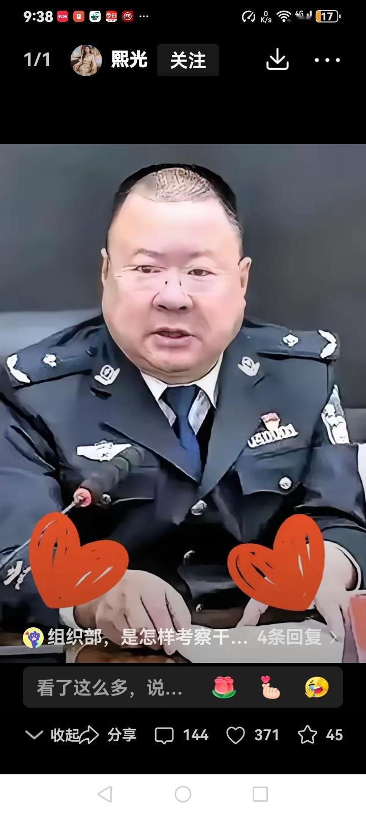 俗话说，相由心生，看到这个秦书伟的相貌，一脸的恶相，一看就不像个好人样，我想能不