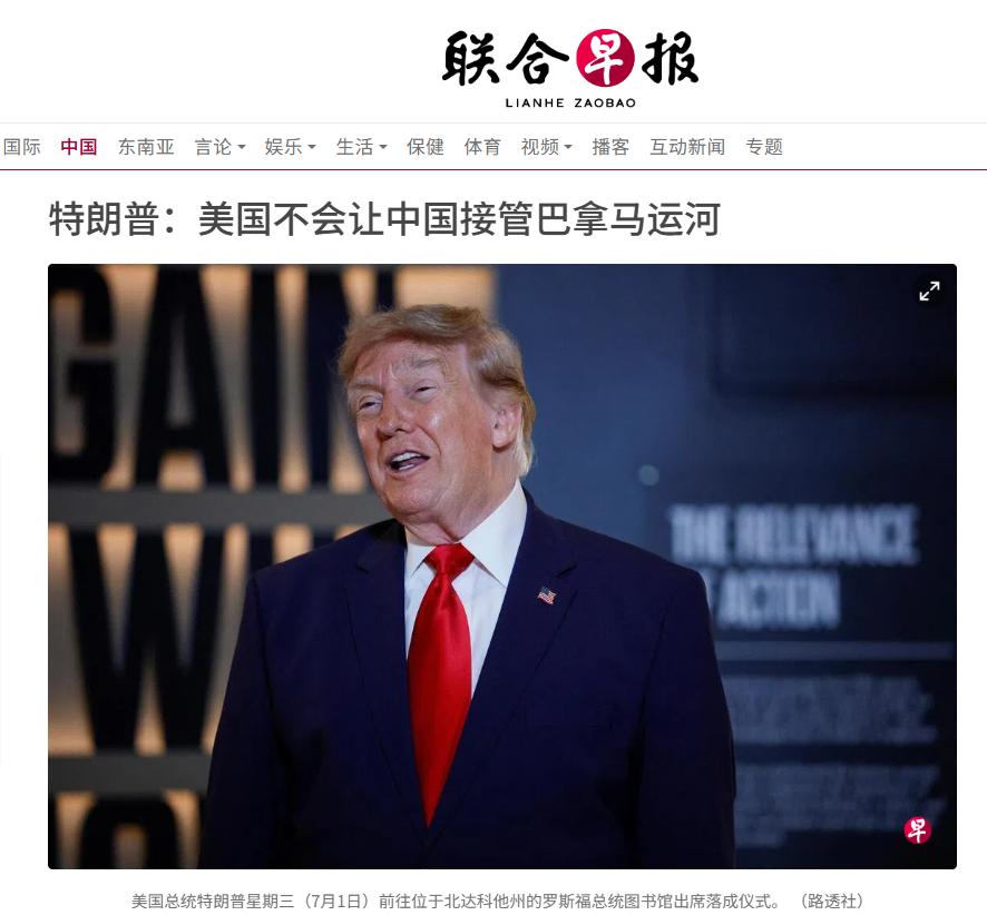 重磅放话！7月1日（周三），特朗普公开撂下狠话，态度强硬至极：绝不允许中国拿下巴