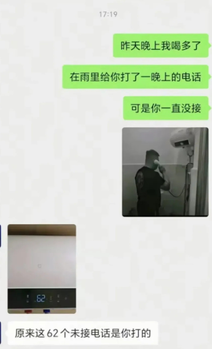 水怕是弄不醒他了，谁的尿黄滋一下吧。